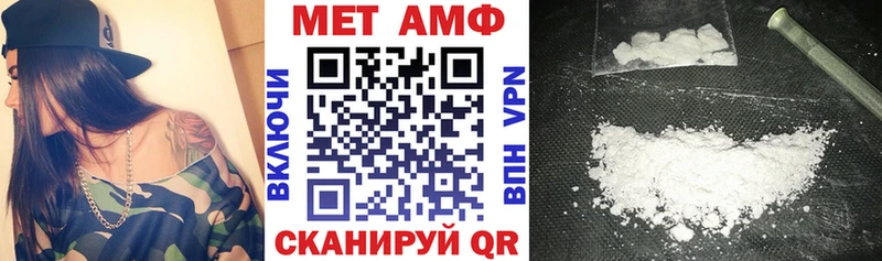 Amphetamine VHQ  кракен вход  Павлово  купить наркотики сайты 