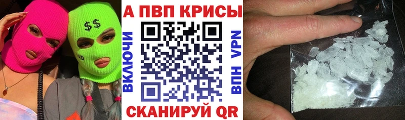Alfa_PVP Соль даркнет сайт Павлово