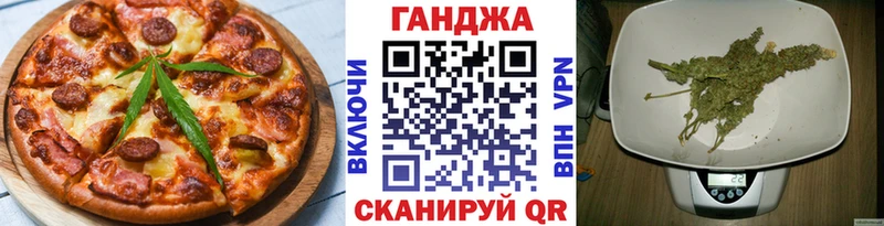 Cannafood марихуана Павлово