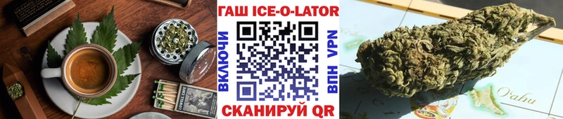 Еда ТГК марихуана  Павлово 
