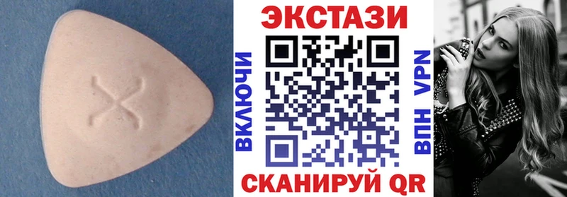 купить наркотик Павлово ЭКСТАЗИ 280мг