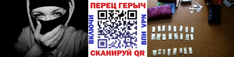 Героин Афган  Павлово 