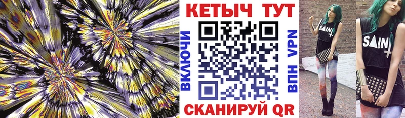 мориарти формула  Павлово  Кетамин VHQ 