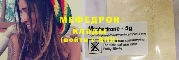 МДМА Армянск