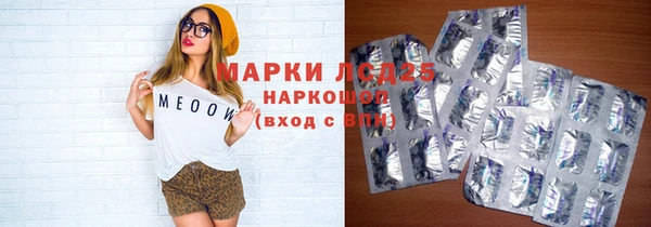 МДМА Армянск