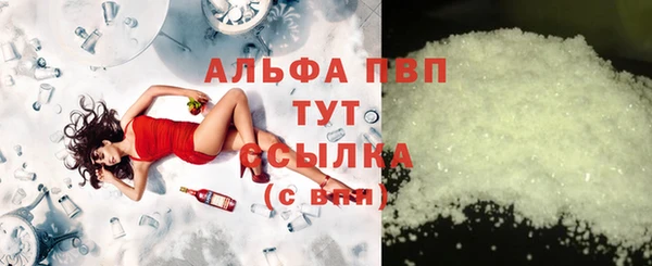 МДМА Армянск