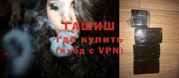 марихуана Арсеньев