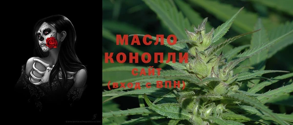 марихуана Арсеньев
