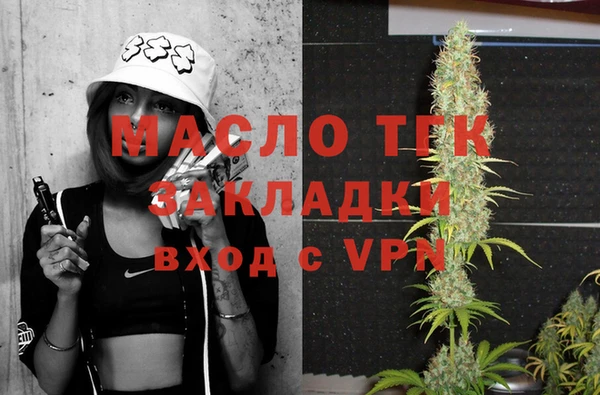 МДМА Армянск