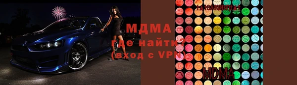 МДМА Армянск