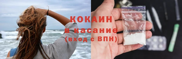 спайс Аркадак