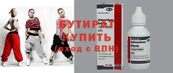 спайс Аркадак