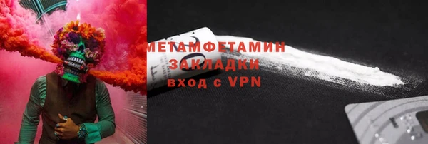 МДМА Армянск
