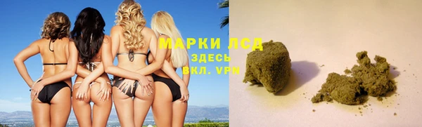 спайс Аркадак