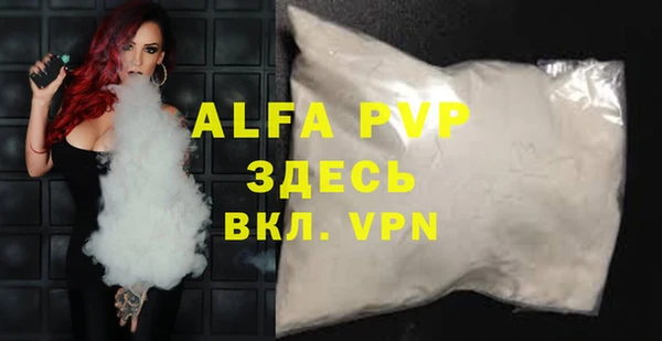 МДМА Армянск