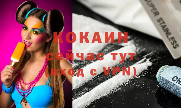 марихуана Арсеньев
