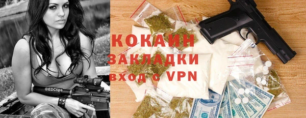 спайс Аркадак