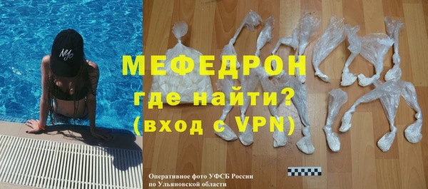 марихуана Арсеньев