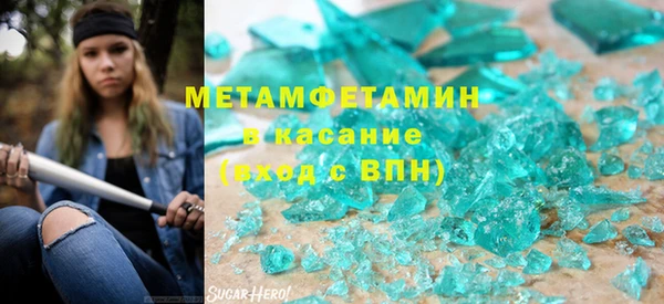 МДМА Армянск