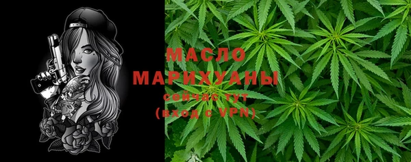 МДМА Армянск