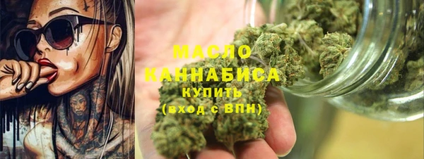 марихуана Арсеньев