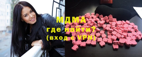 МДМА Армянск