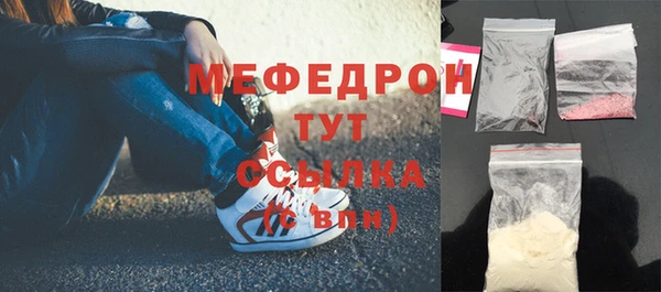 МДМА Армянск
