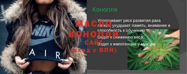 марихуана Арсеньев