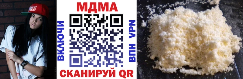 площадка как зайти  Павлово  MDMA VHQ 